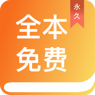 爱游戏app官网入口